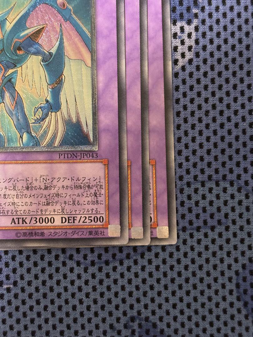 遊戯王 E・HEROストームネオス レリーフ 美品