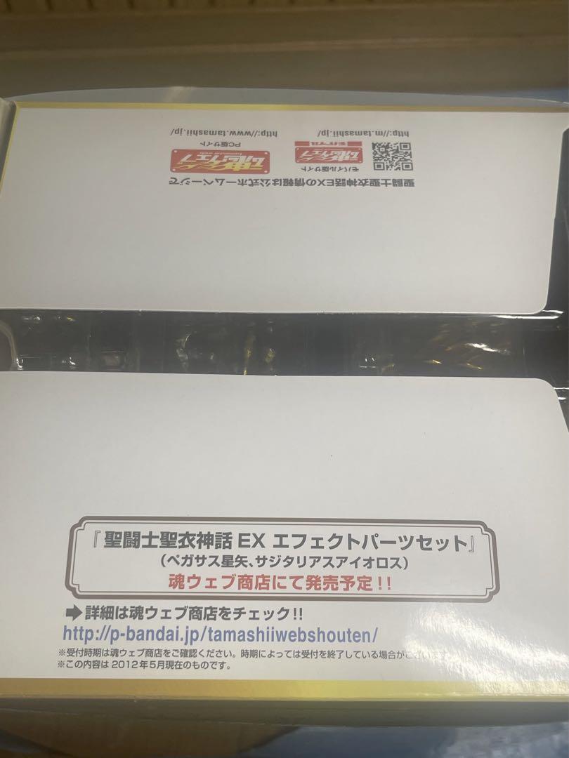 聖闘士星矢 聖闘士聖衣神話EX サジタリアスアイオロス 射手座 黄金聖闘士 画像7