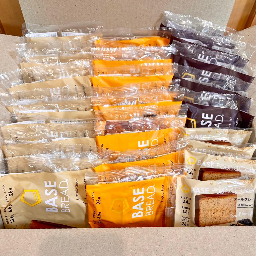 ベースブレッド チョコ メープル シナモン アールグレイ 計90袋BASE FOOD