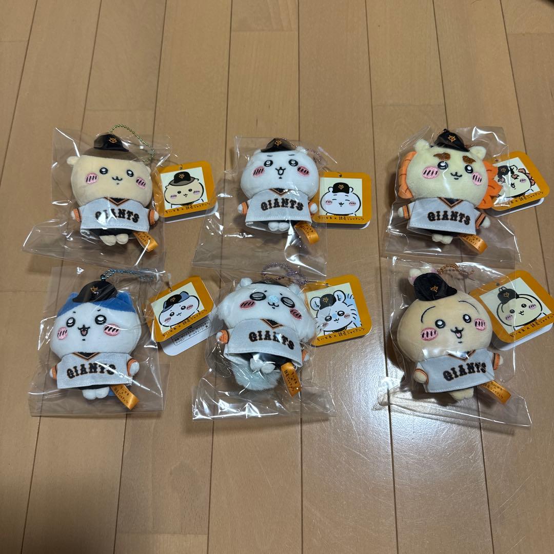 ちいかわ 読売ジャイアンツマスコット 6体セット