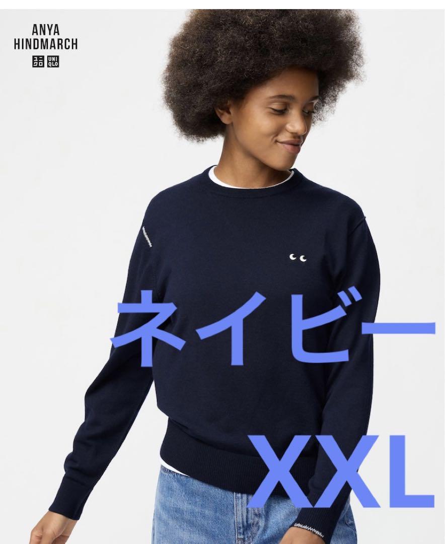 2023 新品 ユニクロ アニヤハインドマーチ セーター ネイビー XXL XXL ネイビー ユニクロ アニヤハインドマーチ UNIQLO セーター
