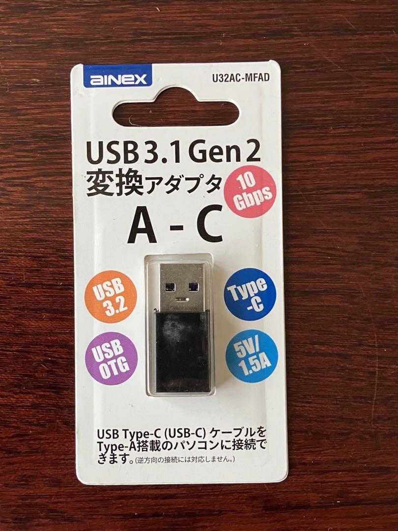 【本日処分】CIO SMARTCOBY TRIO 20000mAh ブラック