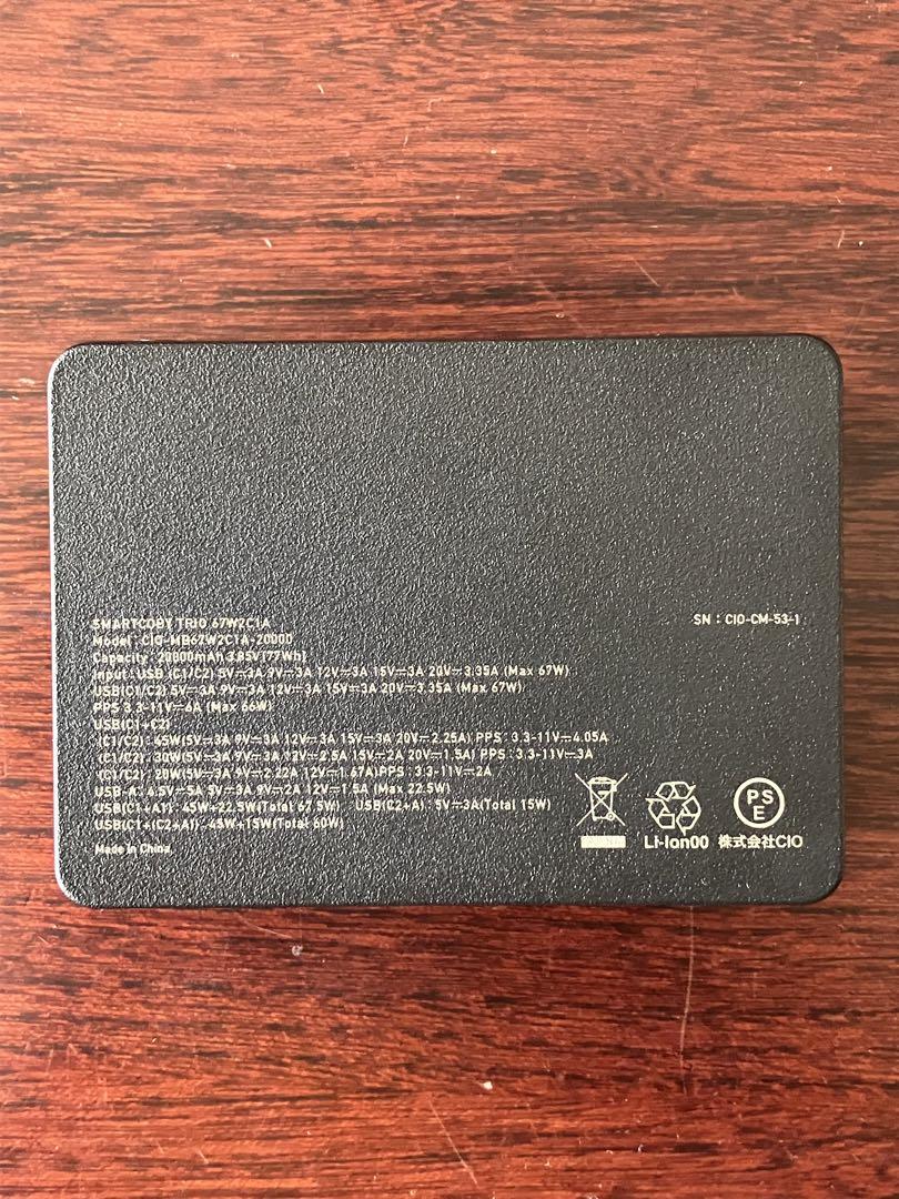 【本日処分】CIO SMARTCOBY TRIO 20000mAh ブラック