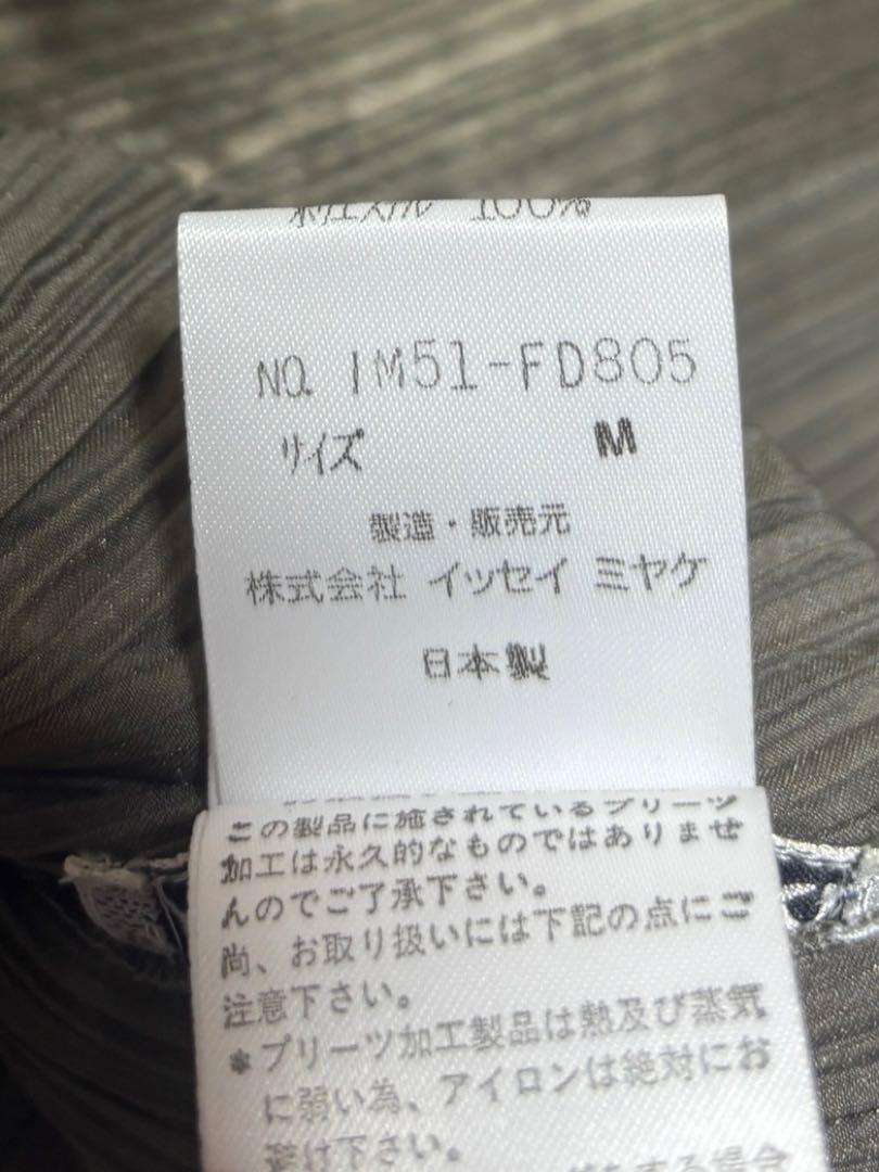 90s issey miyake プリーツベスト