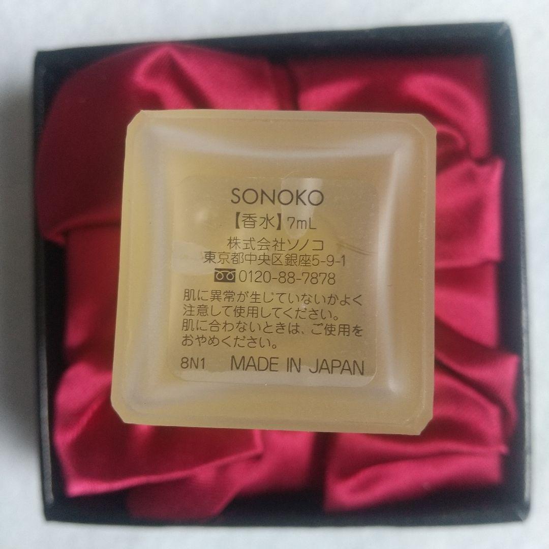 未開封品 SONOKO パルファム 香水 鈴木その子