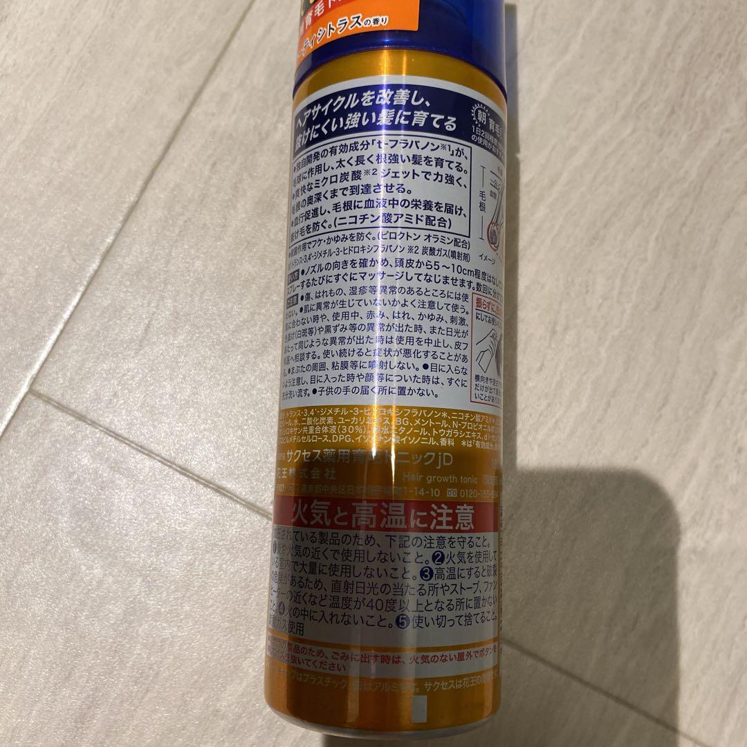 サクセス 薬用 育毛トニック フルーティシトラスの香り 180g 10個セット Amazon | サクセス 薬用 育毛トニック フルーティシトラスの香り