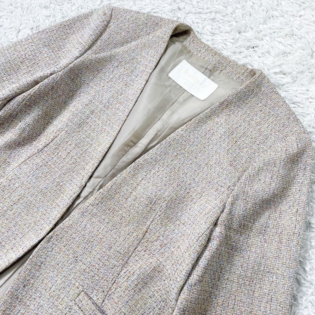 【美品】 Ballsey ミックスツイード セットアップ 22SS ベージュ 【美品】 Ballsey ミックスツイード セットアップ 22SS ベージュ