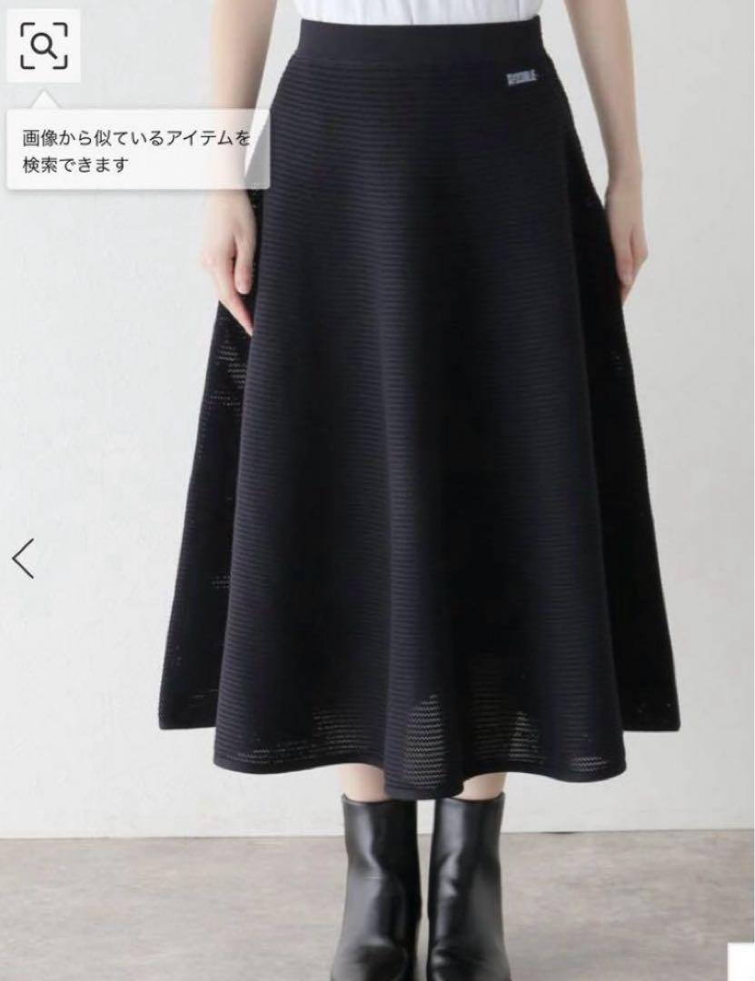 3000円引き価格です