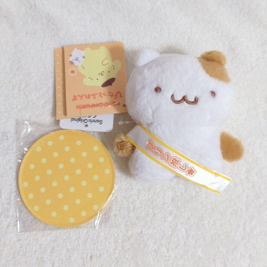 サンリオ　ポムポムプリン　ぴたっとふれんず　マフィン　ぬいぐるみ