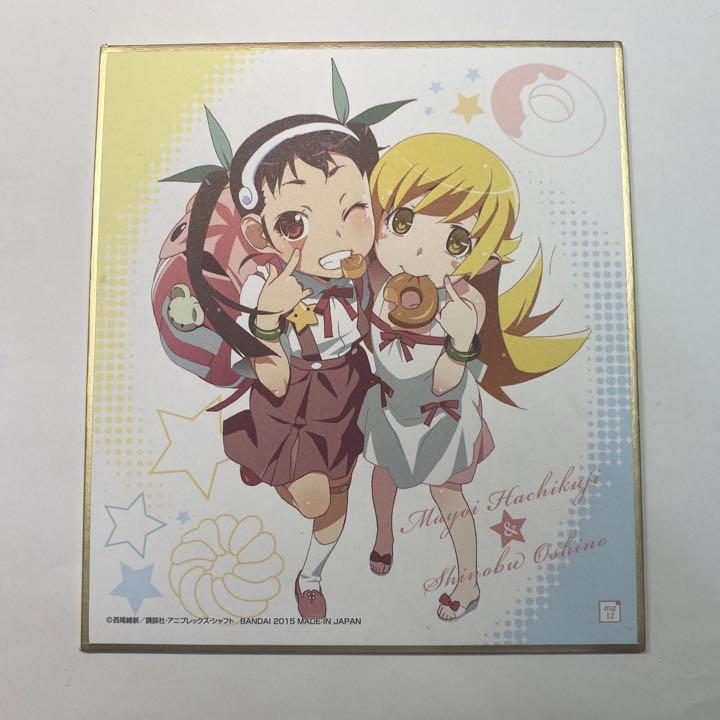 非売品】なみだ橋をわたって イミテーション 麗し ラバー B2