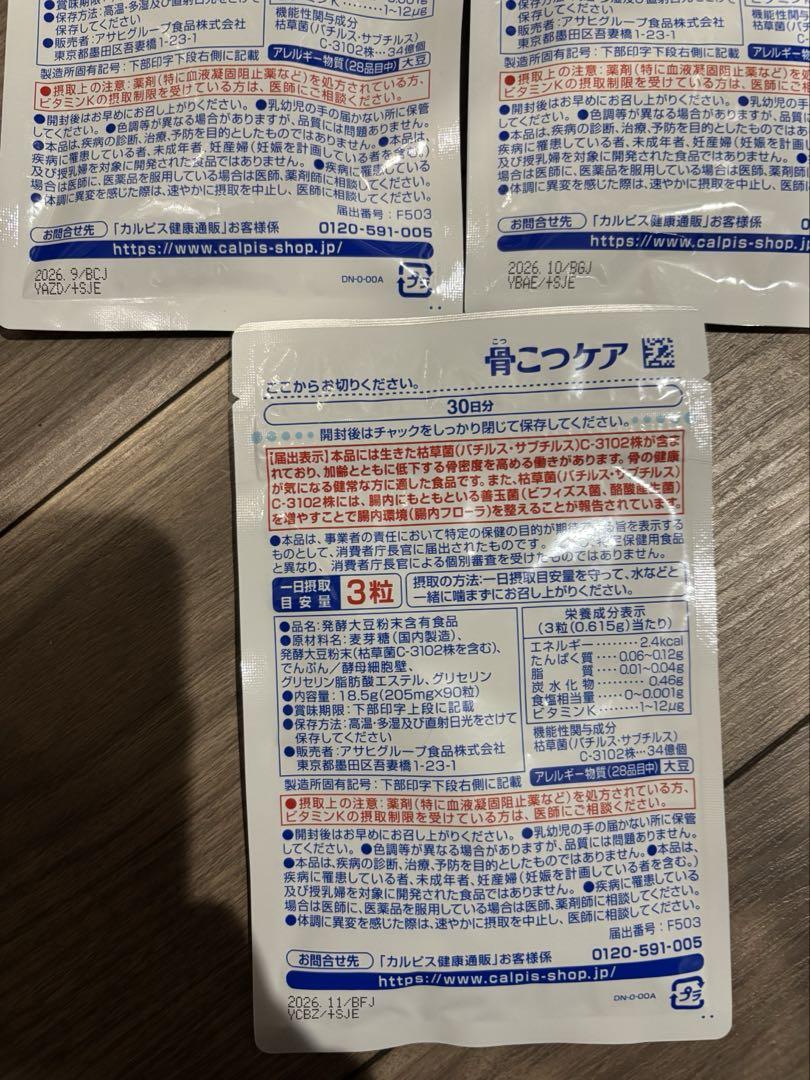 Asahi