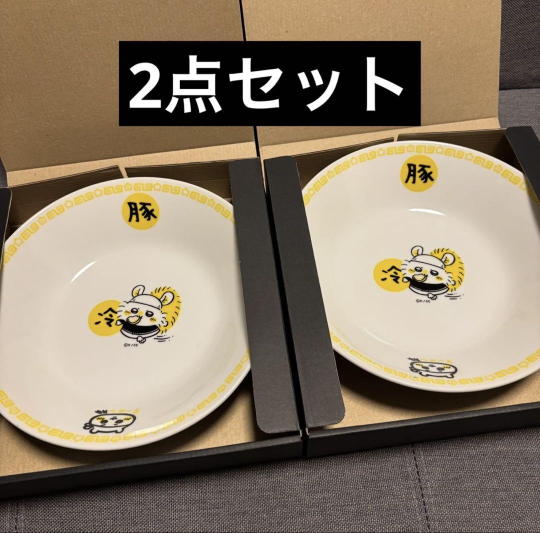 【新品未使用】ちいかわラーメン豚 モモンガ 冷やし中華皿2点セット