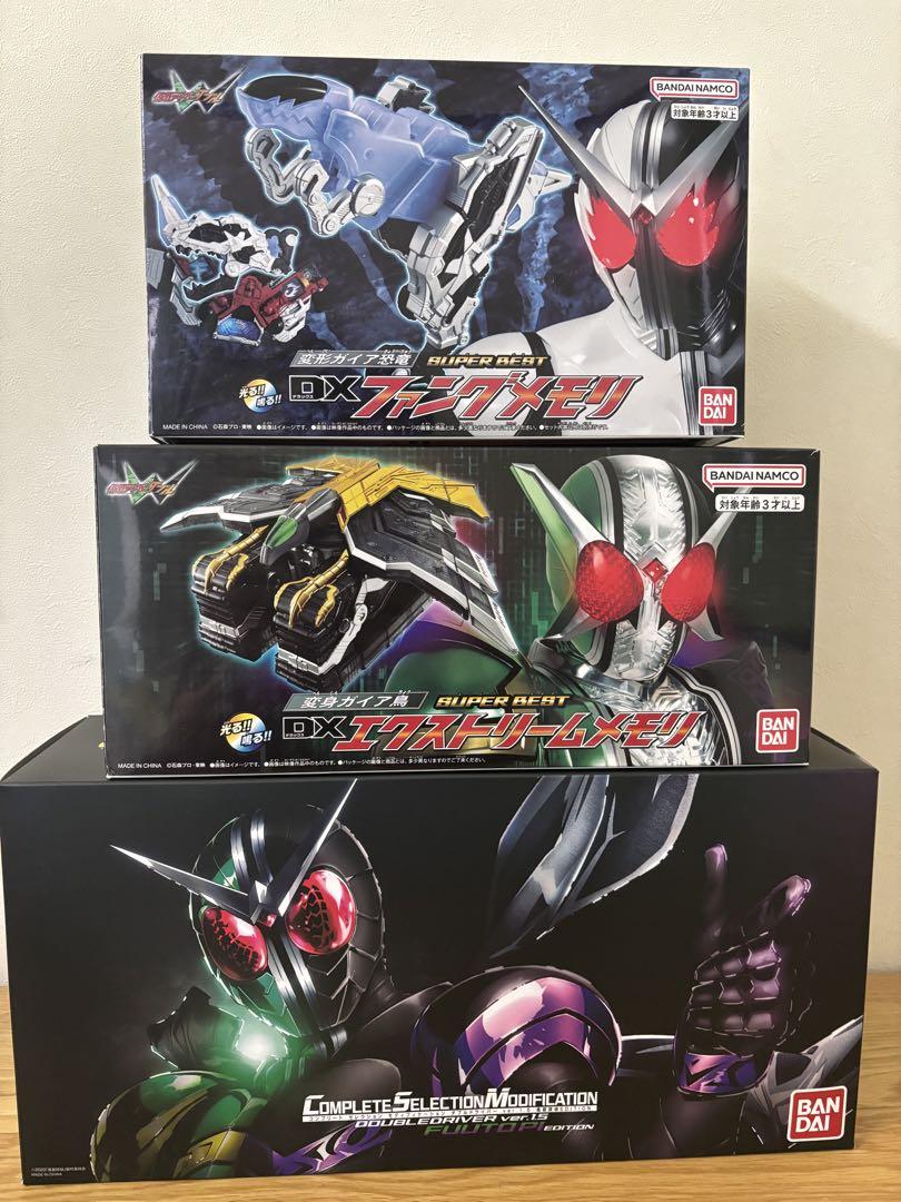 csmダブルドライバー 風都探偵edition ファング エクストリーム