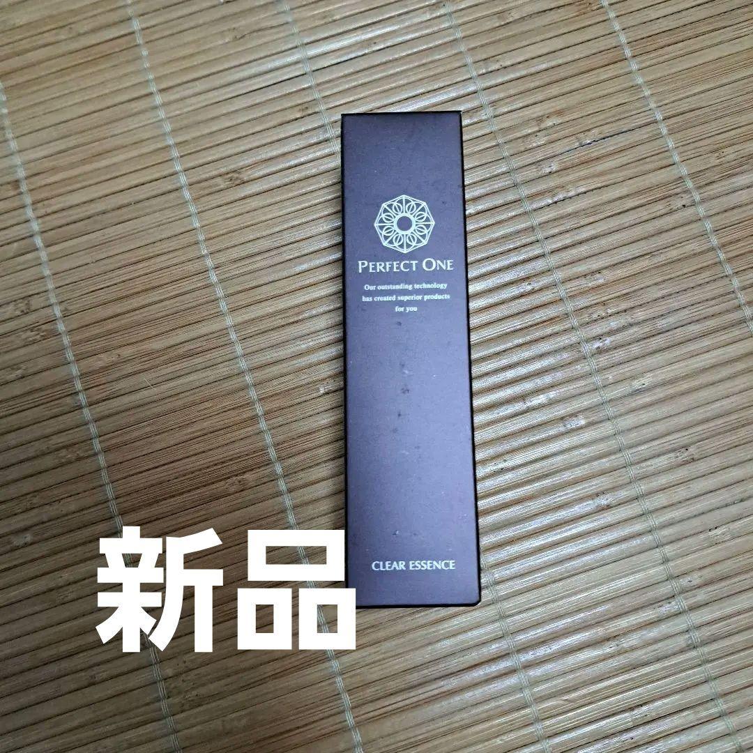 新品　パーフェクトワンSPクリアエッセンスb３０ml