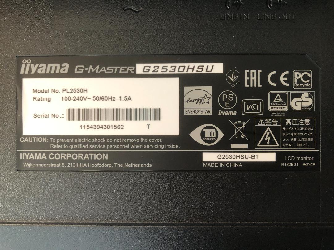 ディスプレイ・モニター本体 iiyama G-MASTER G2530HSU-2
