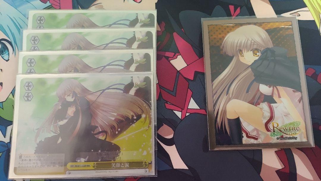 WS】Rewrite「シズルチアt小鳥」のデッキレシピ を豚と見て