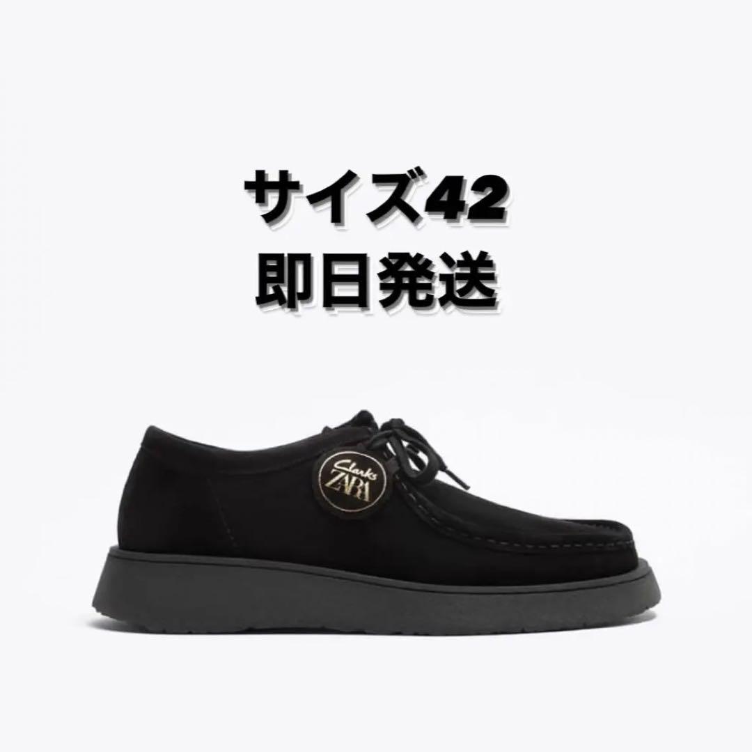 93%OFF!】 CLARKS ZARA レザーシューズ ワラビー asakusa.sub.jp