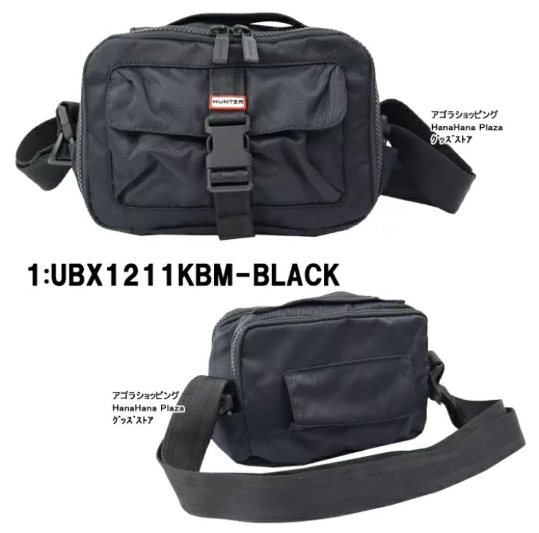 ハンター HUNTER BLACK Nylon 3way ショルダーバック