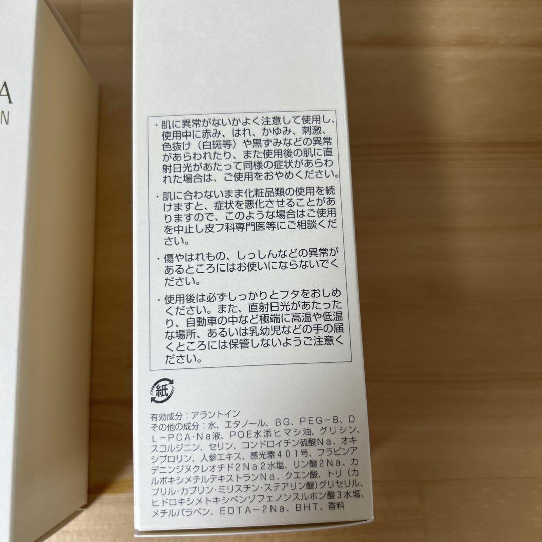 ぺるるめろん　POLAポーラ　ポリシマ　トーニングローションR 4本セット