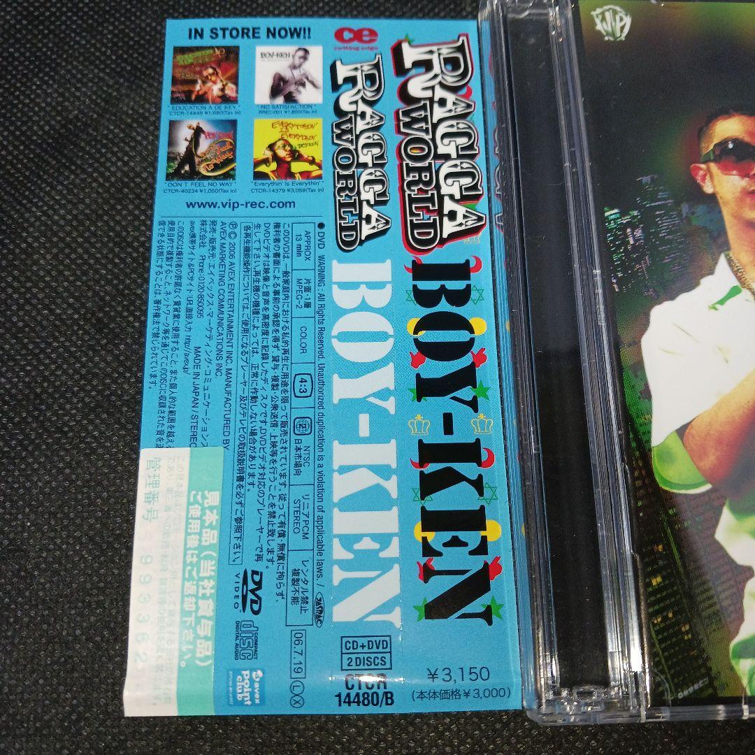 見本盤】BOY-KEN/RAGGA WORLD