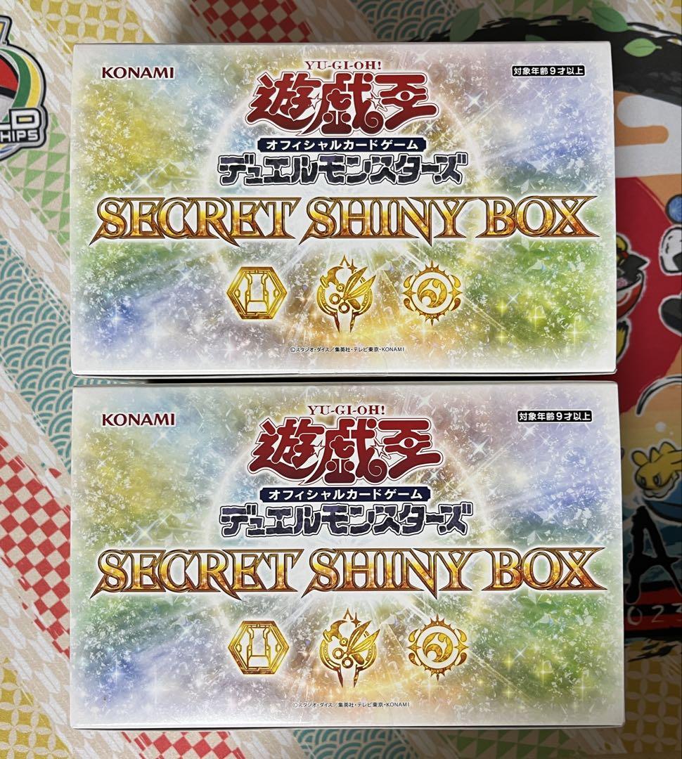 「SECRET SHINY BOX」 「TERMINAL WORLD2」 遊戯王