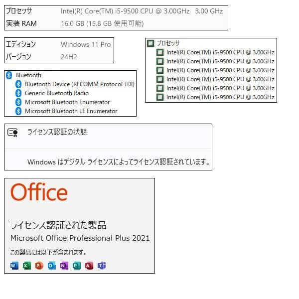 9世代 i5+16GBメモリ+新品SSD256GB+HDD500GB/Wi-Fi 9世代 i5+16GBメモリ+新品SSD256GB+HDD500GB/Wi-Fi