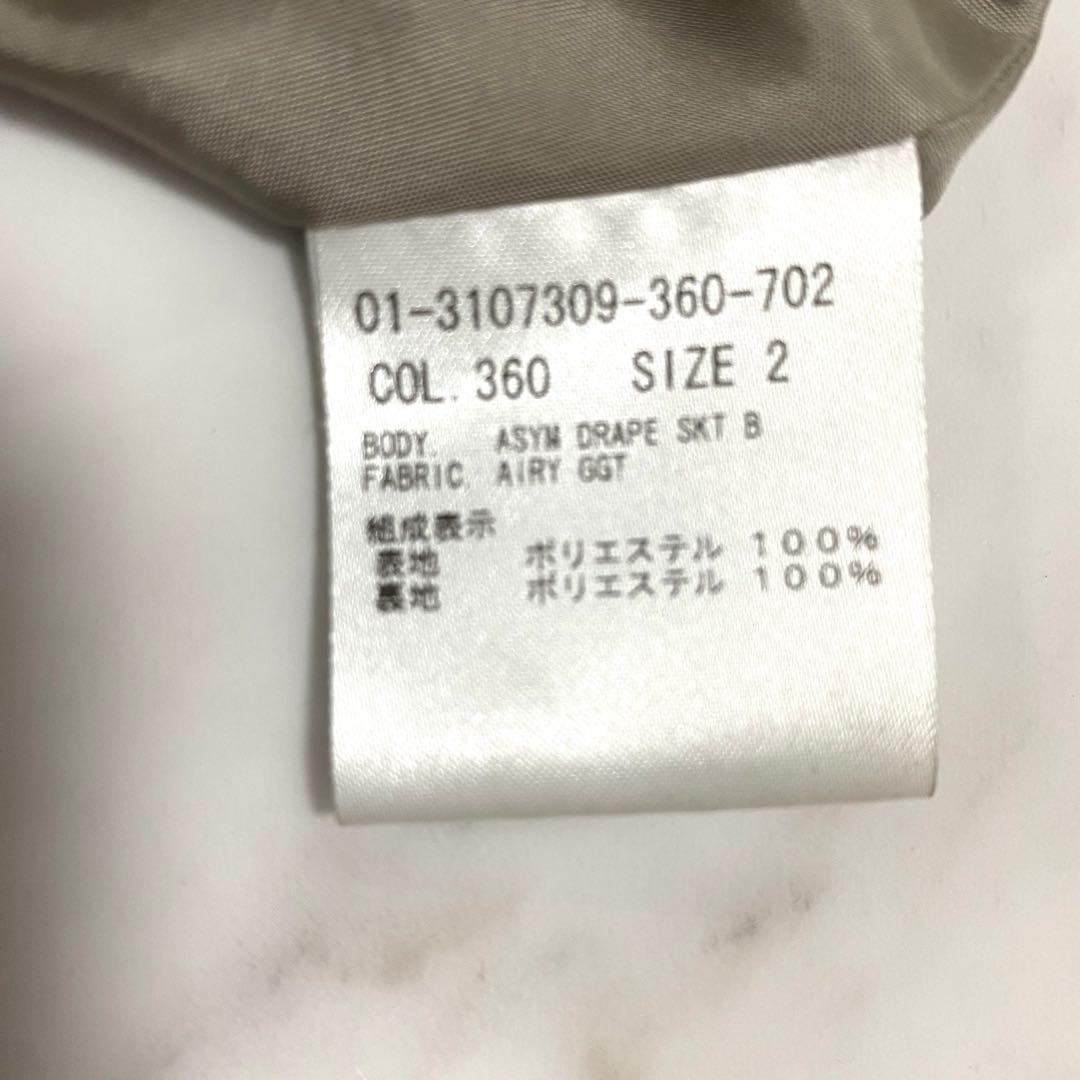 【美品】23SS✨️ セオリー Asym Drape SKTB プリーツ スカート 美品】23SS✨️ セオリー Asym Drape SKTB プリーツ スカート