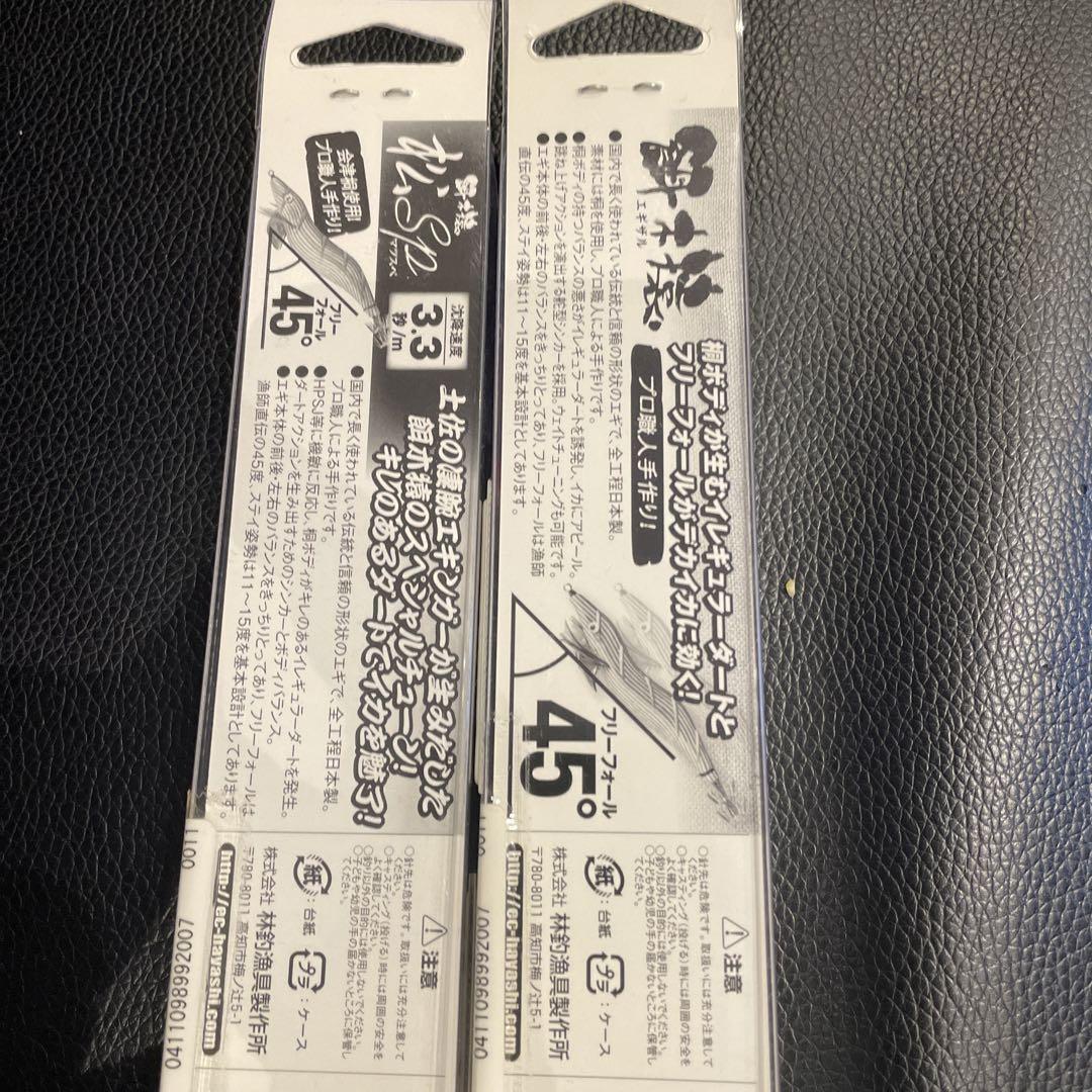 餌木猿3.5号　ノーマル2点セット③ 餌木猿 3.5号ノーマル】 2号 赤テープ - フィッシングハヤシ