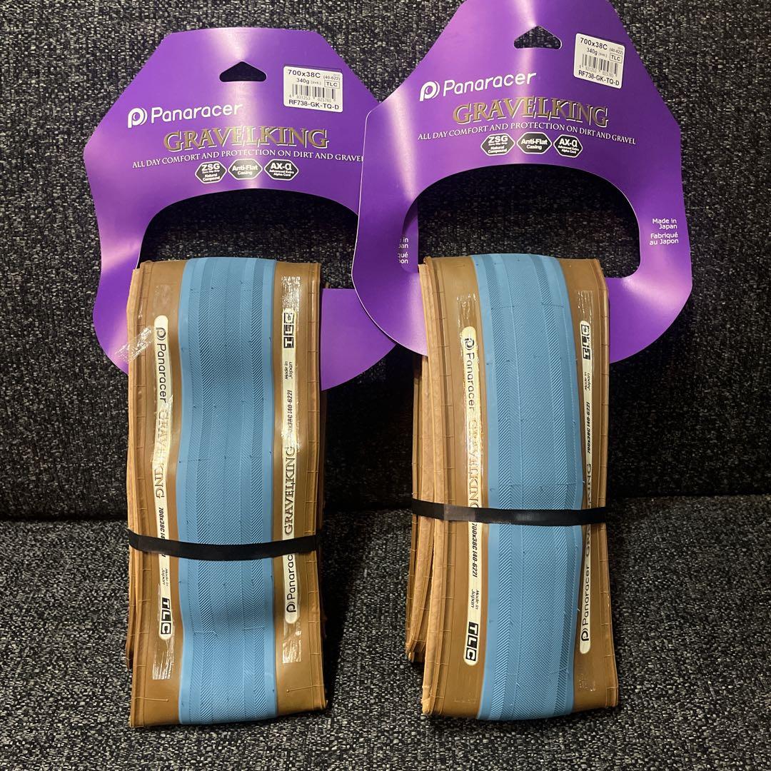 ＊限定＊Panaracer Gravelking 2本セット 700×38