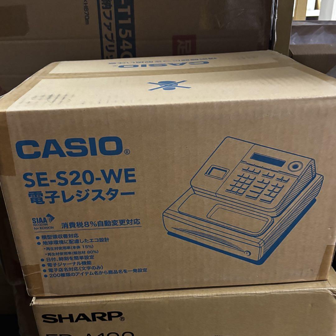 電子レジスター