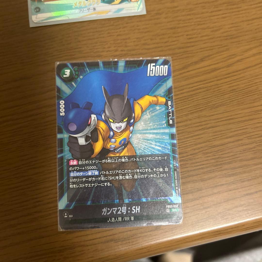 ドラゴンボールフュージョンワールド新品、♥