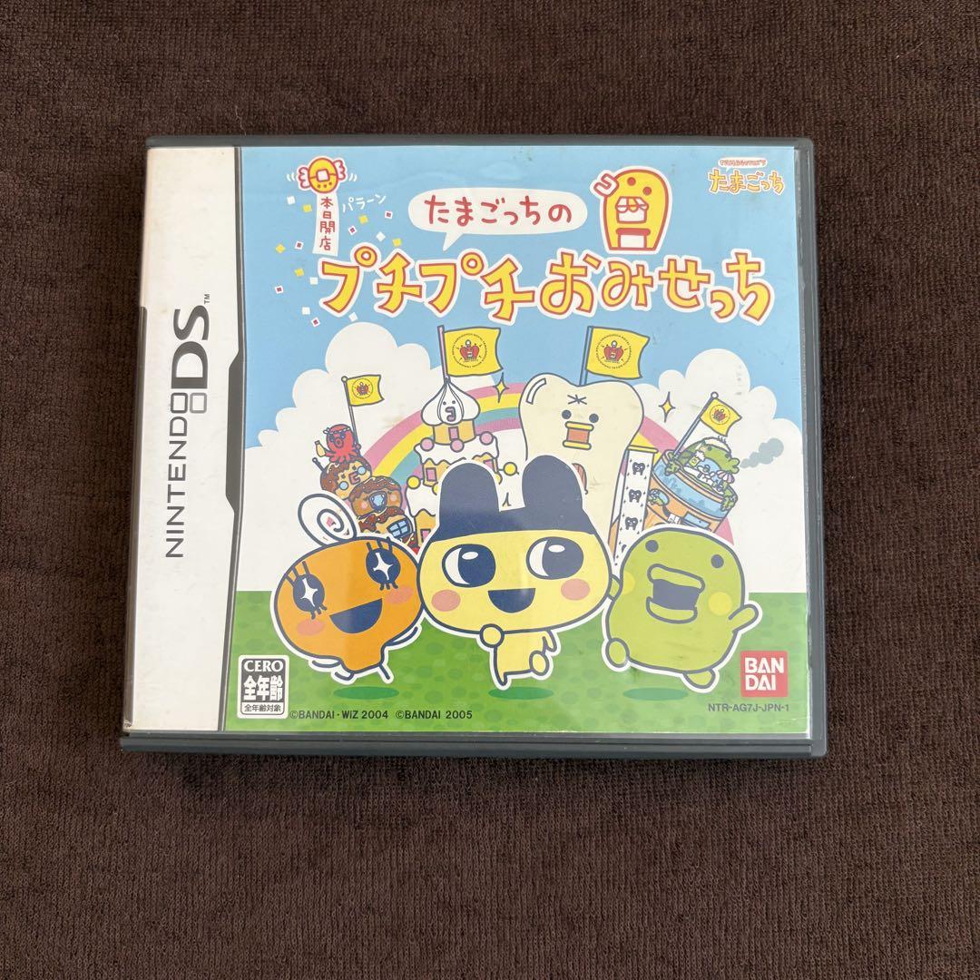 ds 3ds カセットまとめ売り プチプチおみせっち