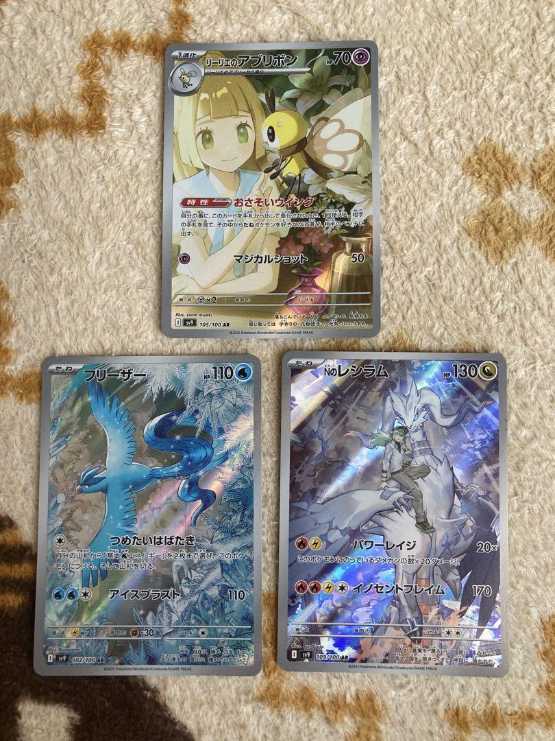 ポケモンカードゲーム レジェンドエネルギー超 レジェンド