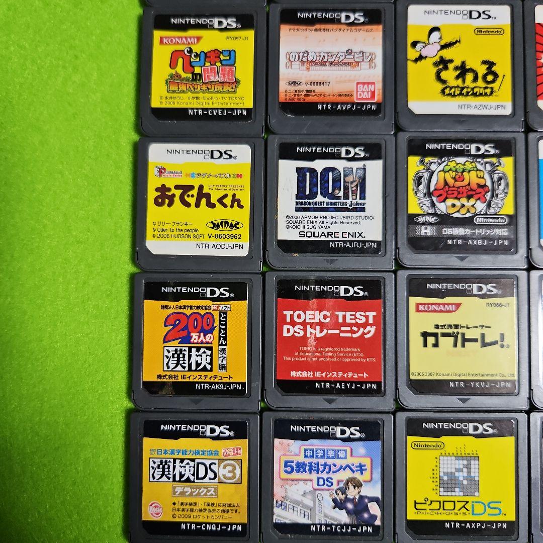 【2025年新作】 ニンテンドー DSソフト 55個セット ジャンク・動作未確認 - メルカリ ニンテンドー3DS/2DS