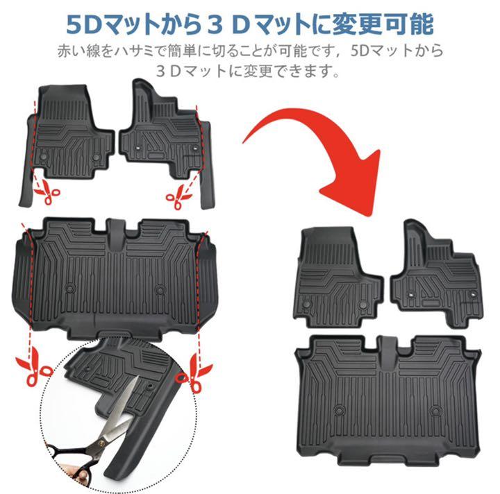 N-Box JF3 JF4 フロアマット lIinU-m20975558449 新作超歓迎
