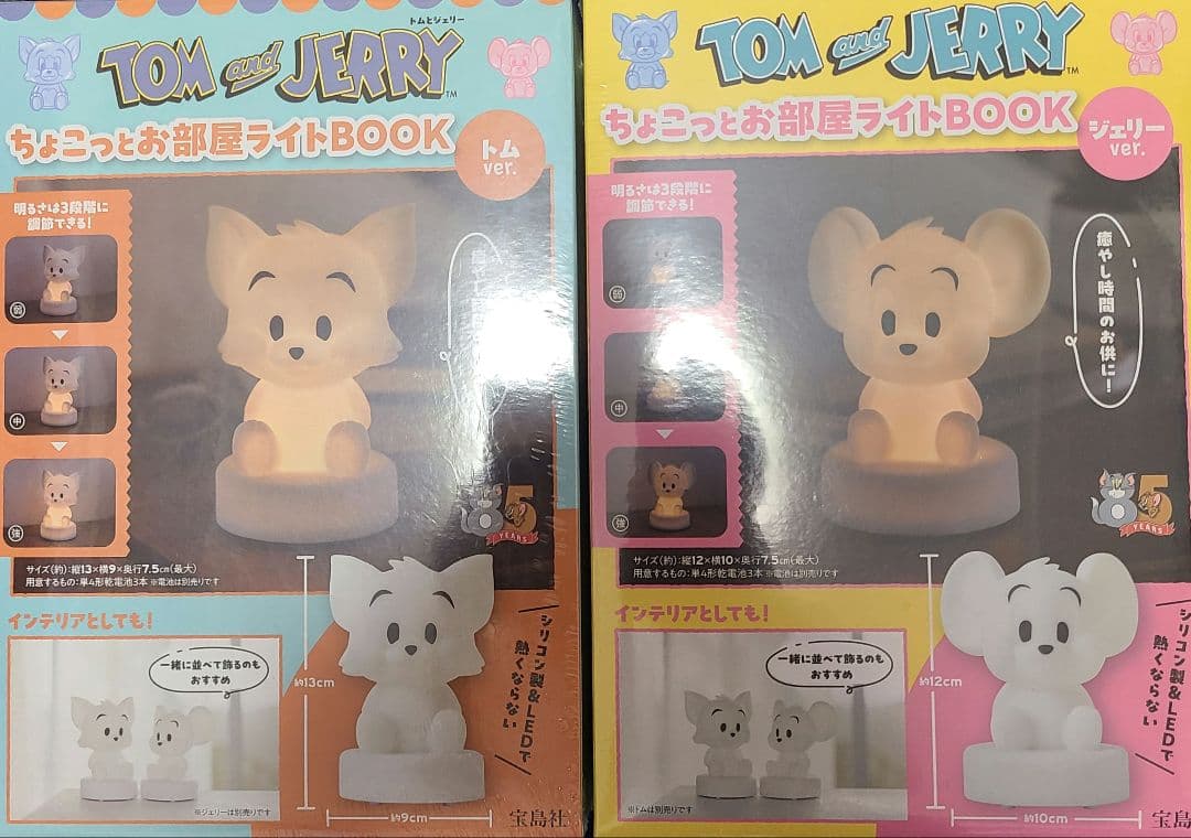 【未開封ペアセット】トムとジェリー ちょこっとお部屋ライト