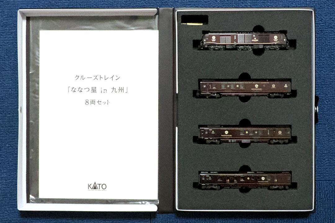 【未使用新品】KATO 10-1519 クルーズトレイン「ななつ星in九州」 再生産】(N) 10-1519 クルーズトレイン「ななつ星in九州」（8両