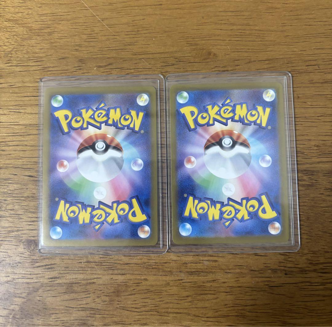 ポケモンカード イーブイ ブースター マスターボールミラー