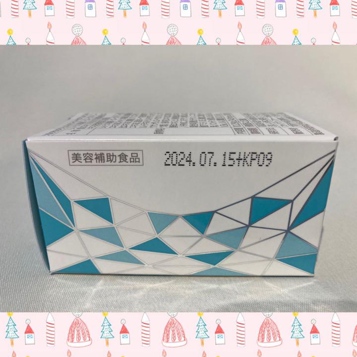 ソルプロプリュスホワイト 飲む日焼け止め30粒入 3箱 カイゲン