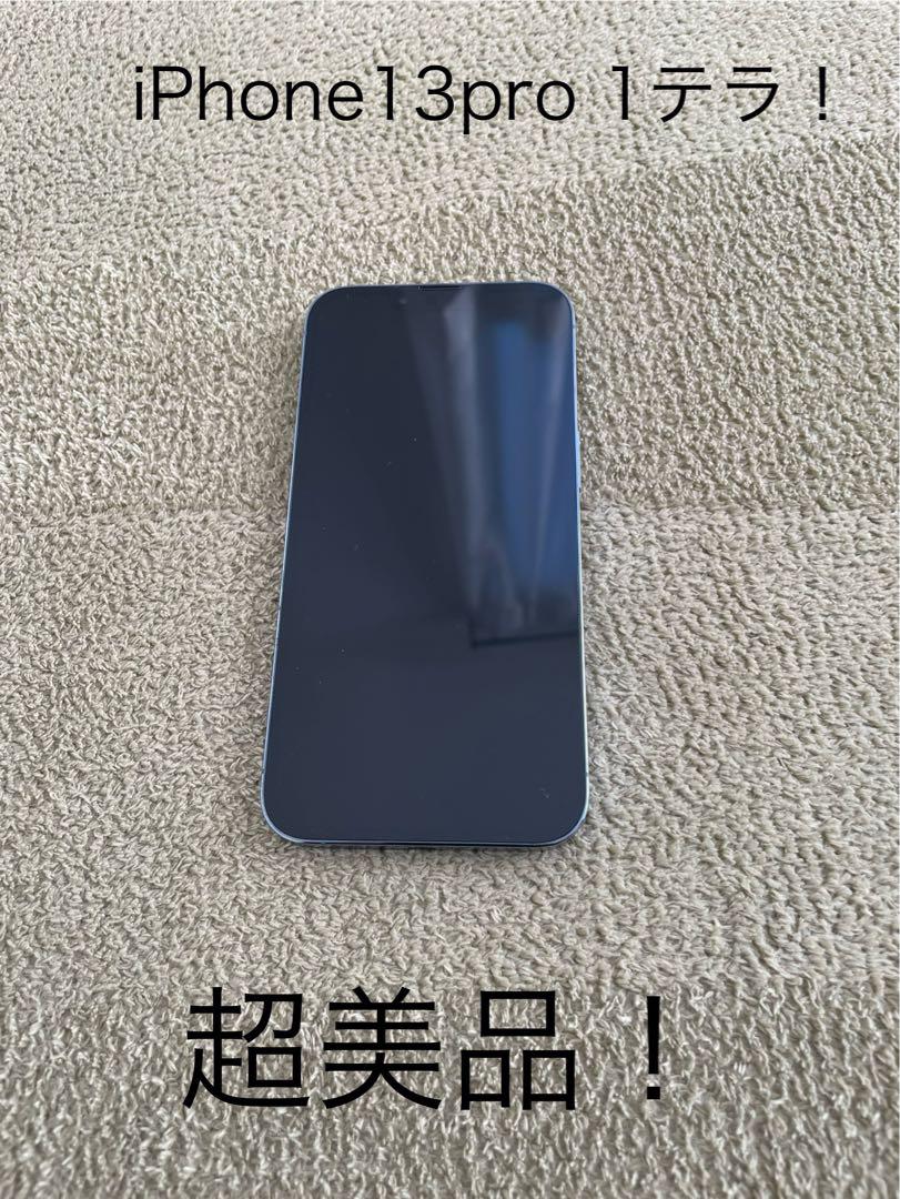 最終値下げ iPhone13Pro 1TB シエラブルー  美品 Amazon.com: Apple iPhone 13 Pro Max, 1TB, Sierra Blue