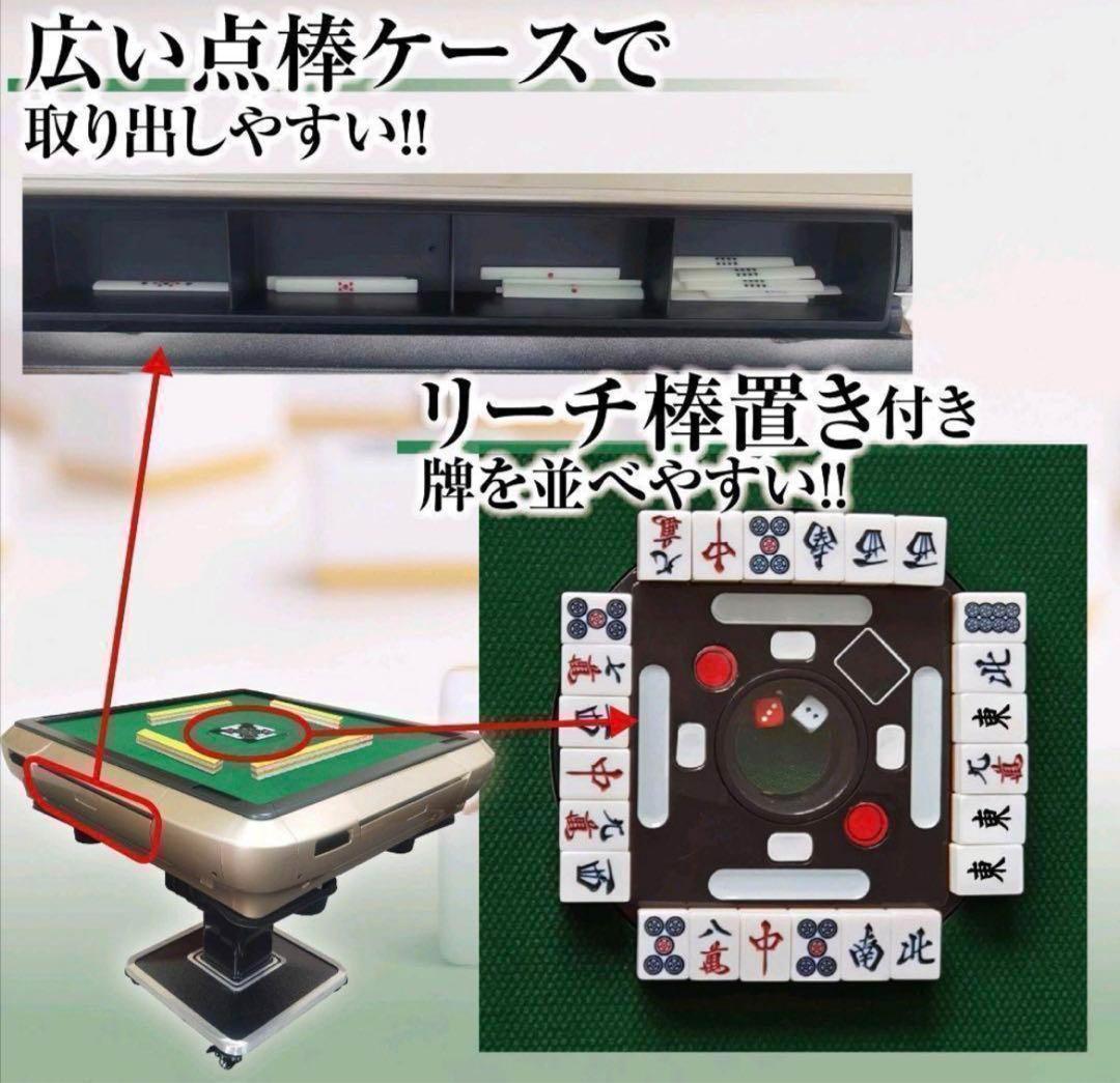 麻雀卓 麻雀セット 初心者 全自動 折りたたみ 牌 28mm ゴールド 麻雀卓 麻雀セット 初心者 全自動 折りたたみ 牌 28mm ゴールド
