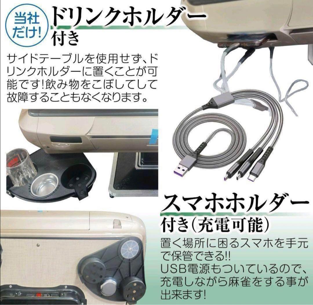 麻雀卓 麻雀セット 初心者 全自動 折りたたみ 牌 28mm ゴールド 麻雀卓 麻雀セット 初心者 全自動 折りたたみ 牌 28mm ゴールド