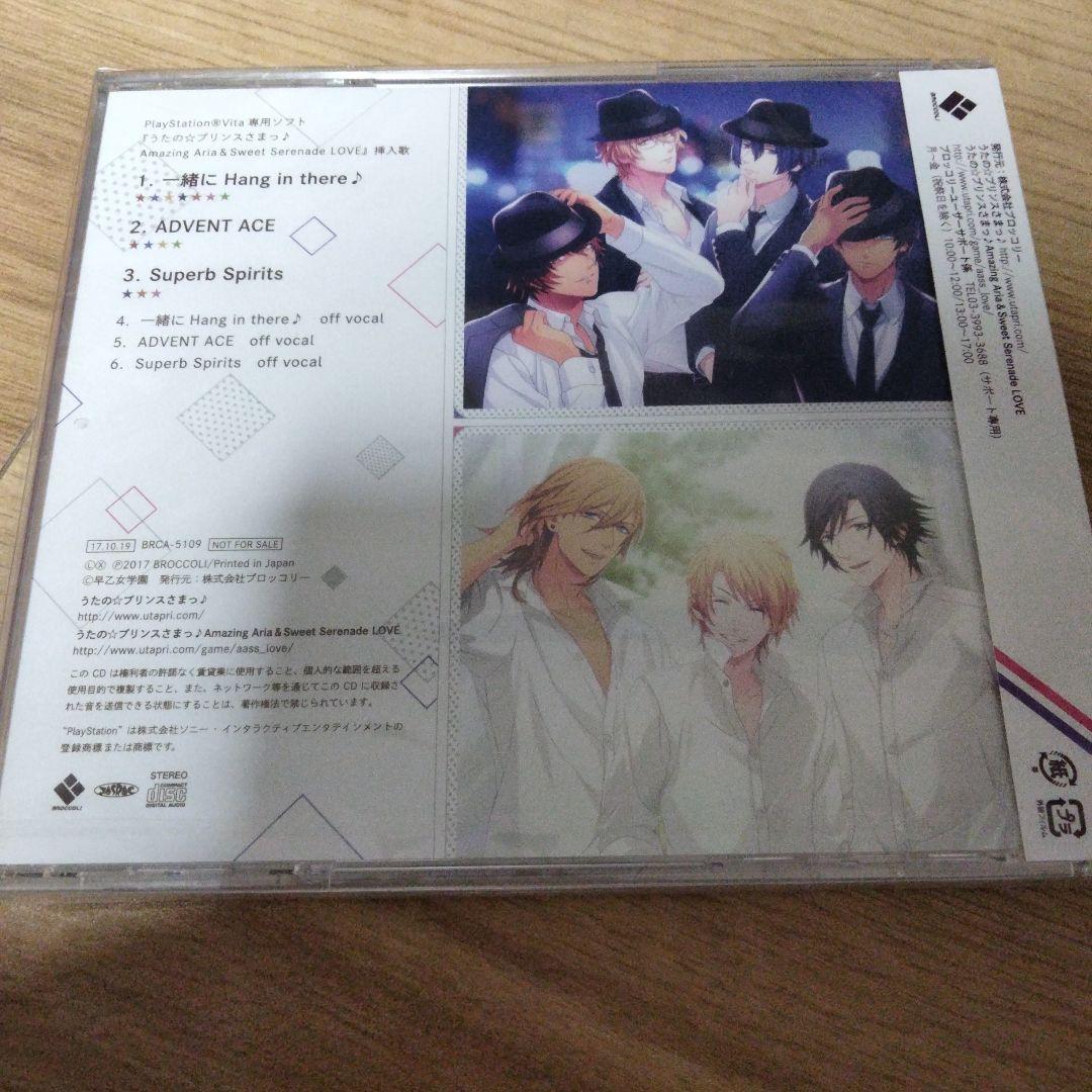 うたの☆プリンスさまっ Rainbow Stars CD

未開封品となります。