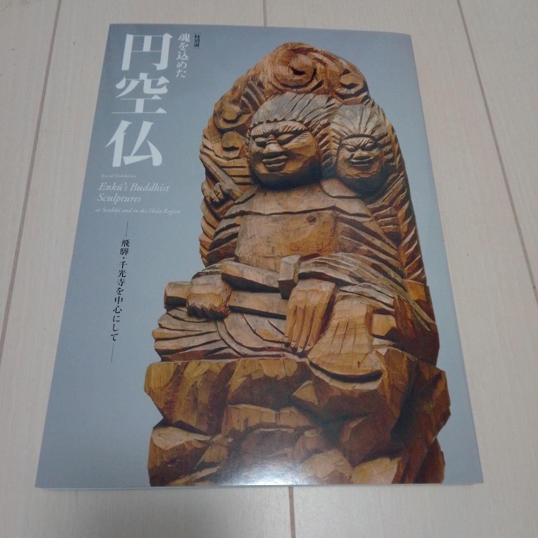 生命の理念 Ⅰ Ⅱ セット 執行草舟