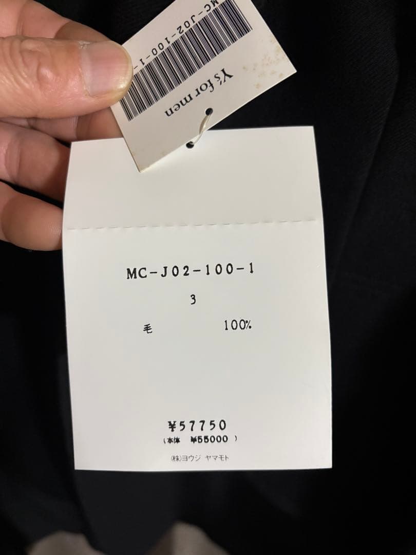 新品ワイズフォーメンヨウジヤマモトインサイドアウト風JKT