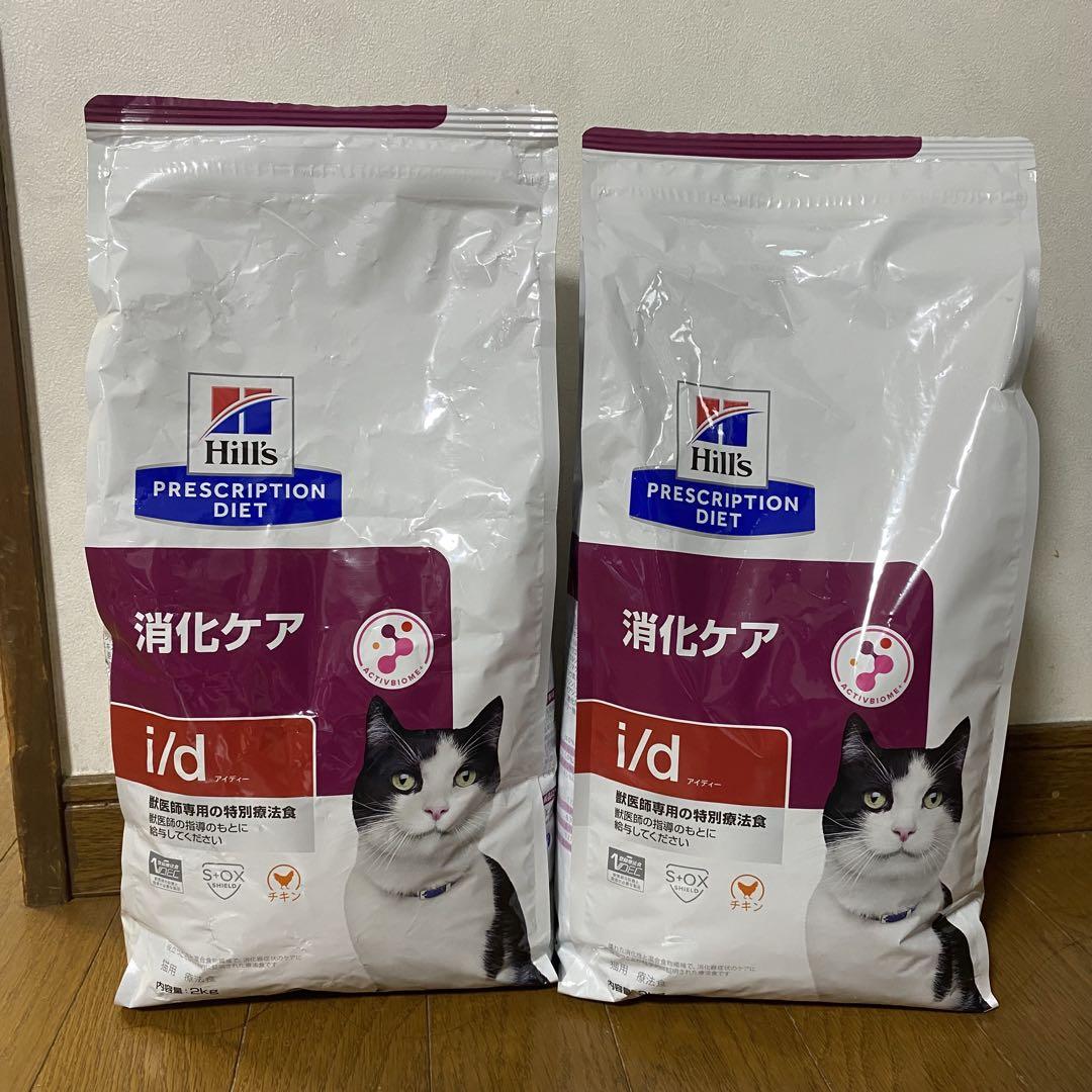 ヒルズ プリスクリプションダイエット キャットフード ドライ i/d 2kg×2