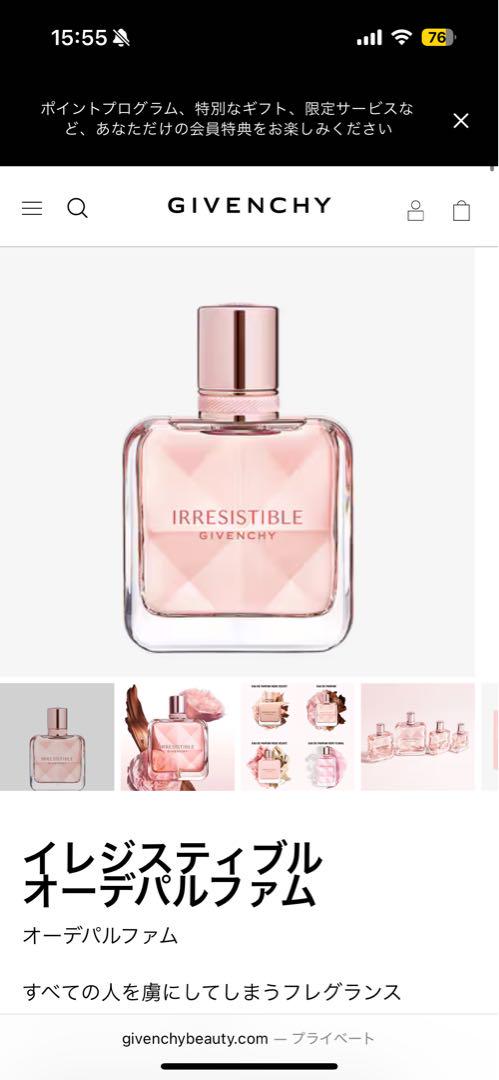 IRRESISTIBLE GIVENCHY オードパルファム 50ml Irresistible - Eau de parfum - refill ​fruity, woody, floral