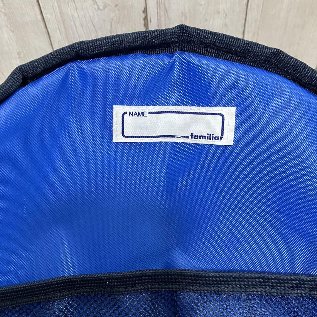 【美品】familiar リュックサック（S）ネイビー