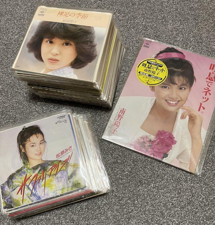 大量まとめ売り!シングルEP盤75枚! シティポップ 和モノ 和ブギー レア盤