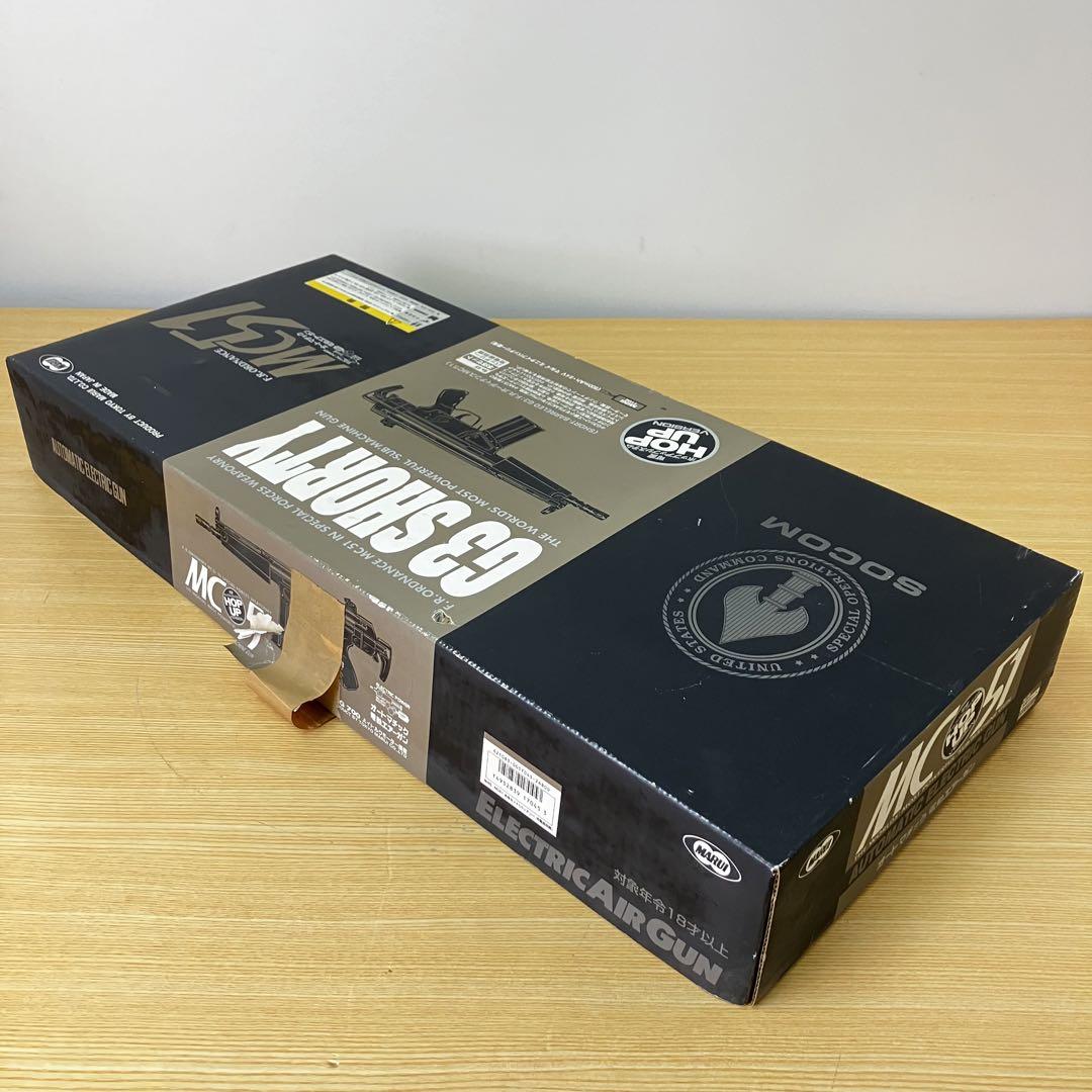 G3 shorty ショーティ 東京マルイ